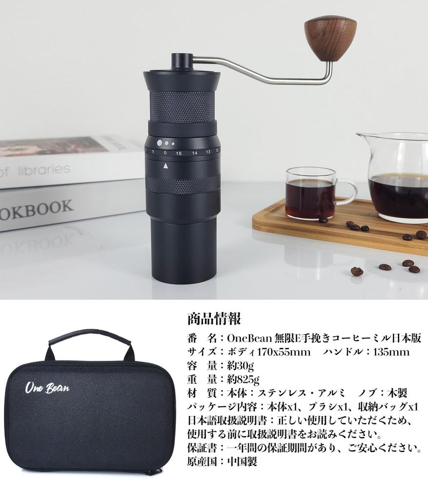 One Bean Hand Coffee Grinder with Flat Manual Stainless Steel External Coarseness Easy To Includes a Convenient Carrying Uniform Coffee Grinder