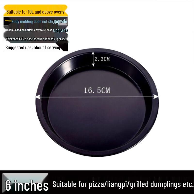Round Shallow Pizza Pan