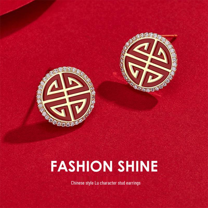 Chinese Red Series Festive Earrings: Retro National Style for New Year & Christmas Gifts