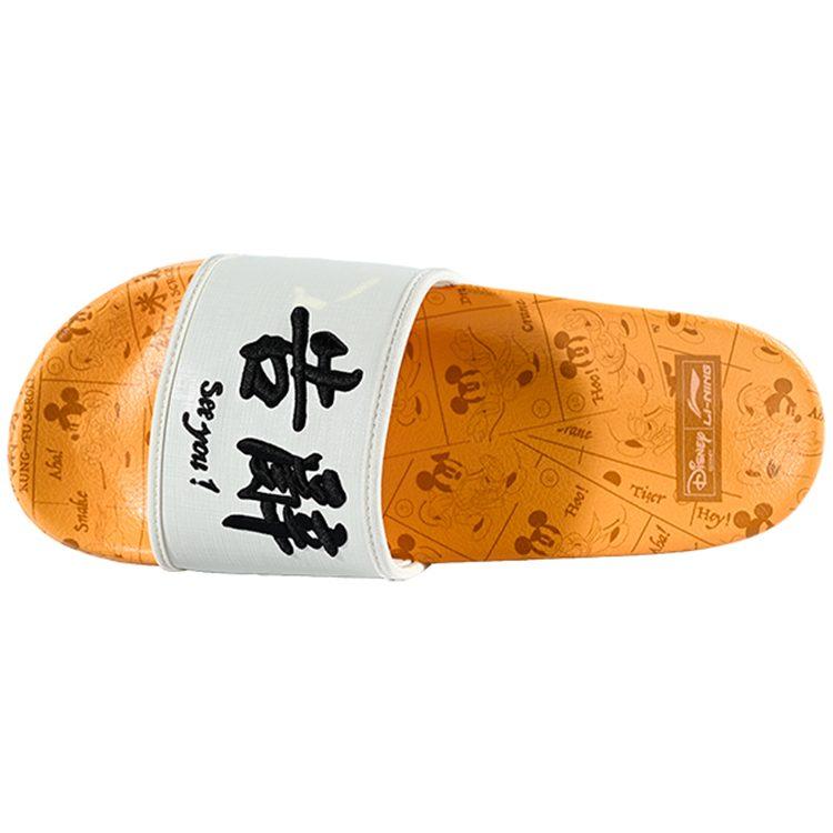 Ln Slippe x Li Ning LN Slipper Quiet Slide Slippers Men's Yellow White AGAQ003-7