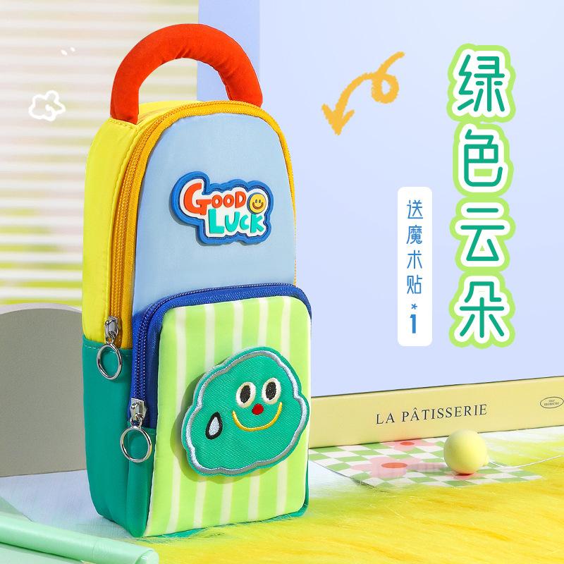 New Small Schoolbag, Star Pencil Bag, Large-capacity Primary School Student Stationery Bag, Pencil Stationery Box, Girl High-value Pencil Bag