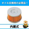 Kitaco Element (H-07) K-Pit for Honda 70-390-11070