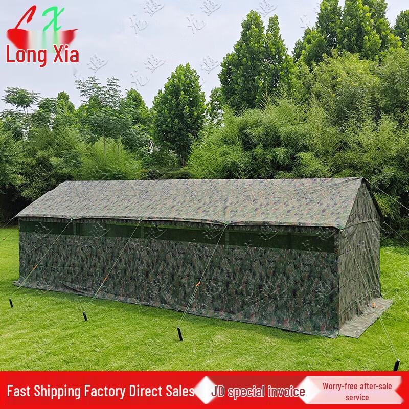 Longxia Portable Emergency Toilet Tent