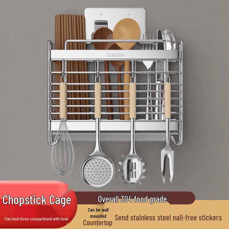 Zhaoran 304 Stainless Steel Countertop Utensil Holder