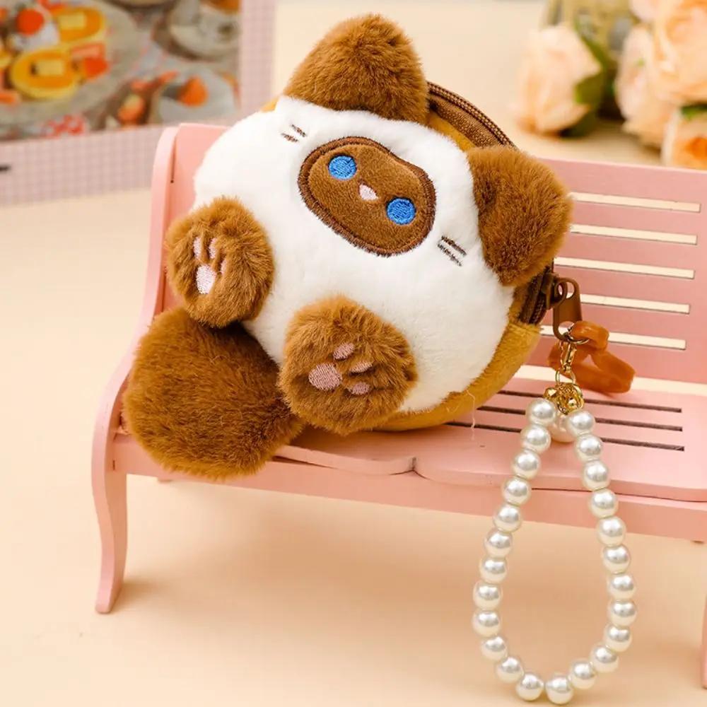 Cat Cartoon Plush Coin Purse Pearls String Portable Mini Plush Coin Bag Candy Color Accessories Backpack Keychain Plush Purse