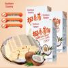 nanguo Sweet Coconut Thin Biscuits