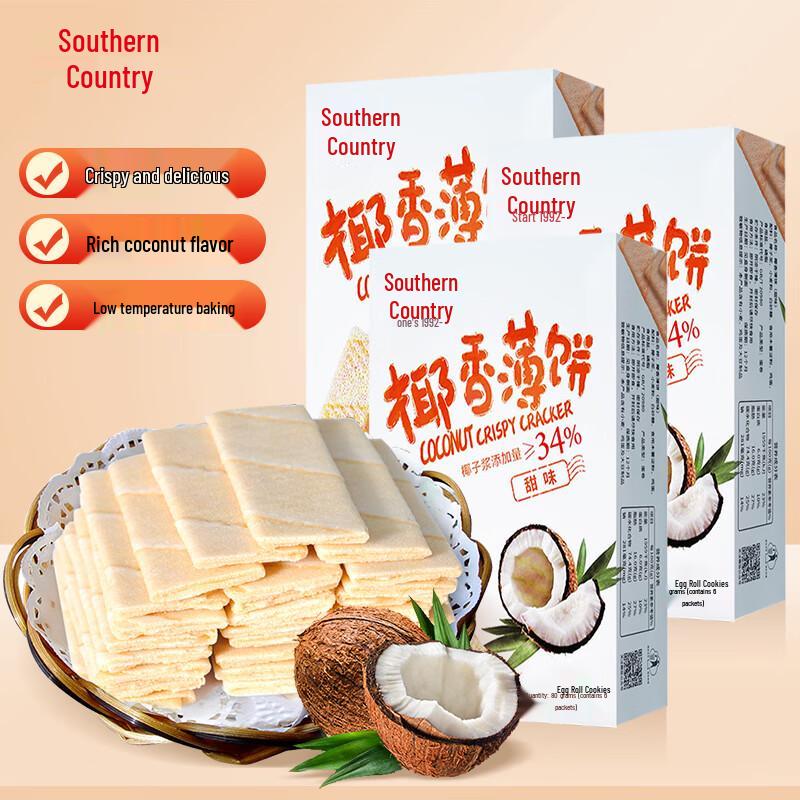 Nanguo Coconut Thin Biscuits