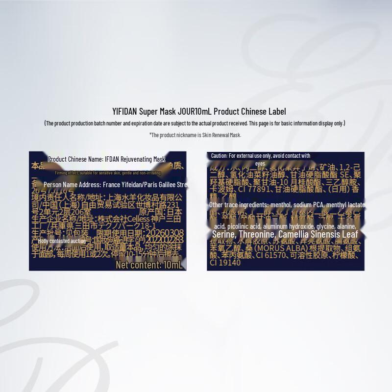 EVIDENS DE BEAUTE Skincare Discovery Kits