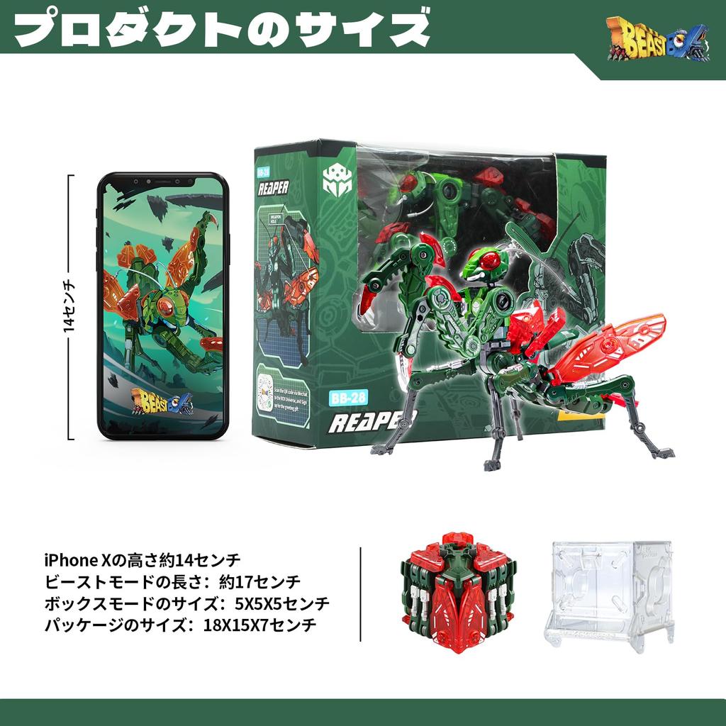 52TOYS BEASTBOX BB-28 REAPER Transforming Toy, Cube to Mantis Insect, Painted Highly Articulated Action Figure, Battery-Free