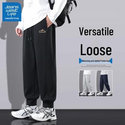 Jogging ample style Rétro Américain pour Homme Jeanswest