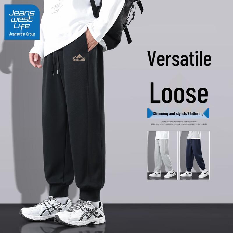 Jeanswest Men's American Retro Loose Fit Joggers