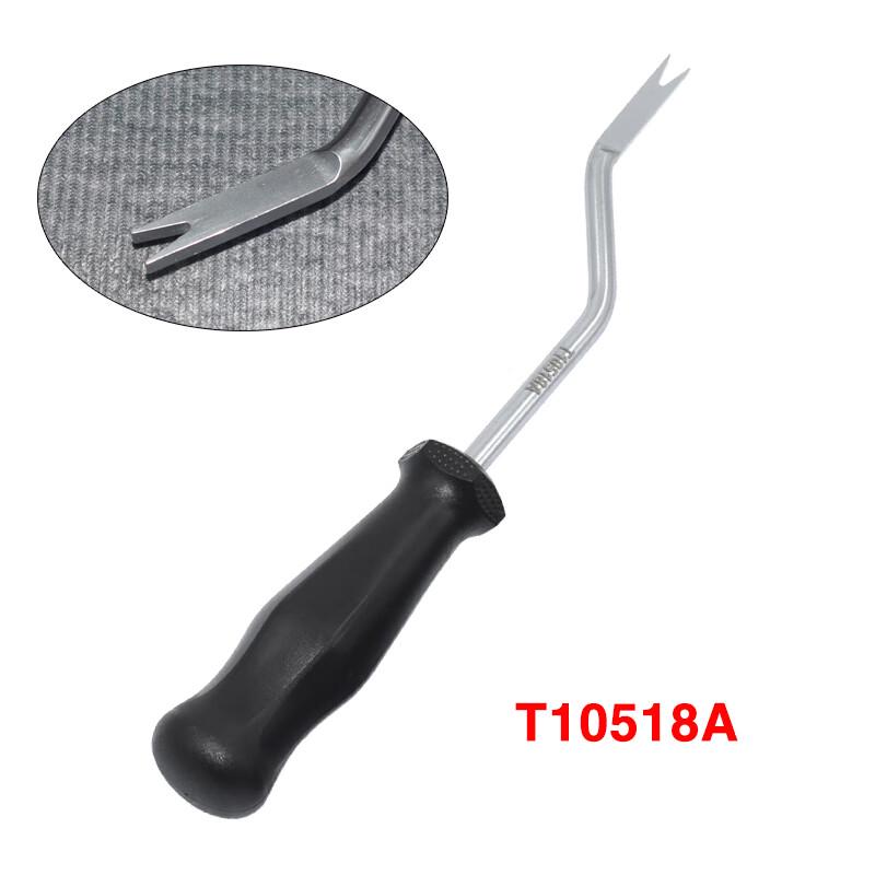 Qingwa Car Interior Trim Removal Tool Set