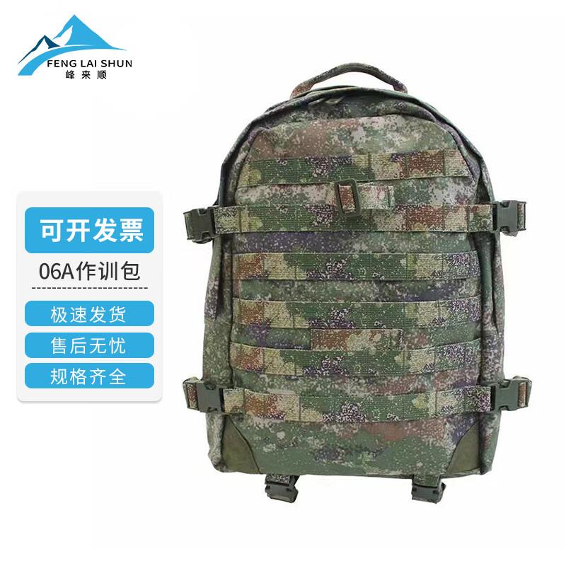 Tactical Training Backpack