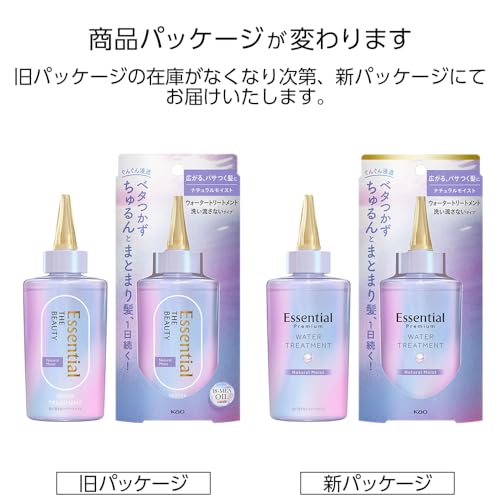 Essential Premium Wasseraufbereitung natürliche Feuchtigkeit 200ml