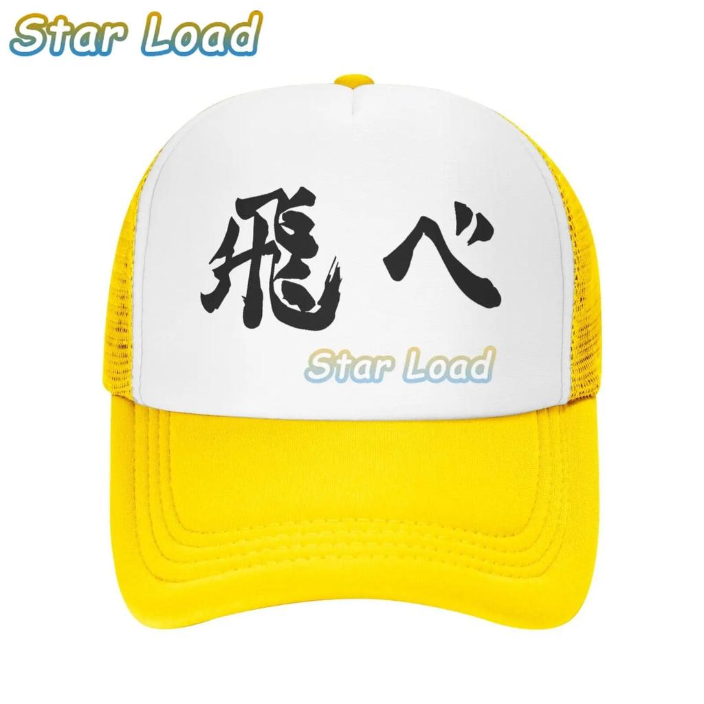 Karasuno Fly Orange Bonnet Homme Fashion Aldult Hat Haikyuu Hinata Shoyo Volleyball Juvenile Manga Skullies Baseball Caps