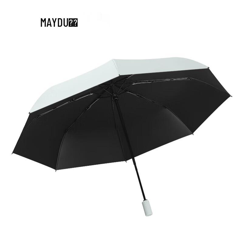 Meidu Automatic UV Protection 3-Fold Umbrella