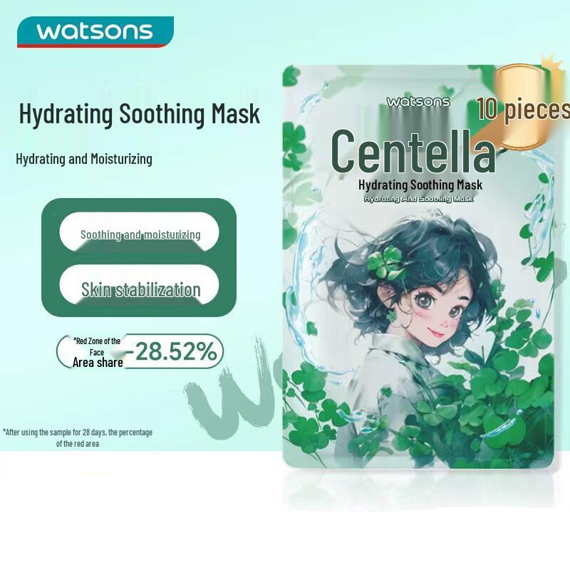 Watsons Gesichtsmasken (10er-Pack)