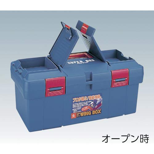 Ringstar Super Box, made from car bumper material, Blue SW-450 [L450 x W243 x H210mm]