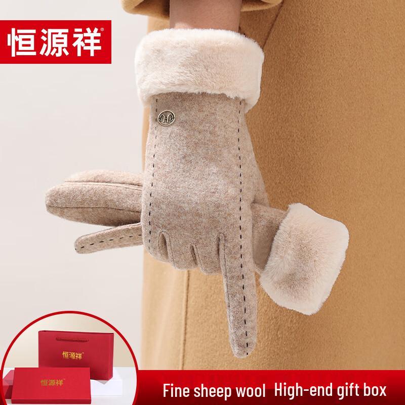 Hengyuanxiang Women s Winter Wool Warm Gloves