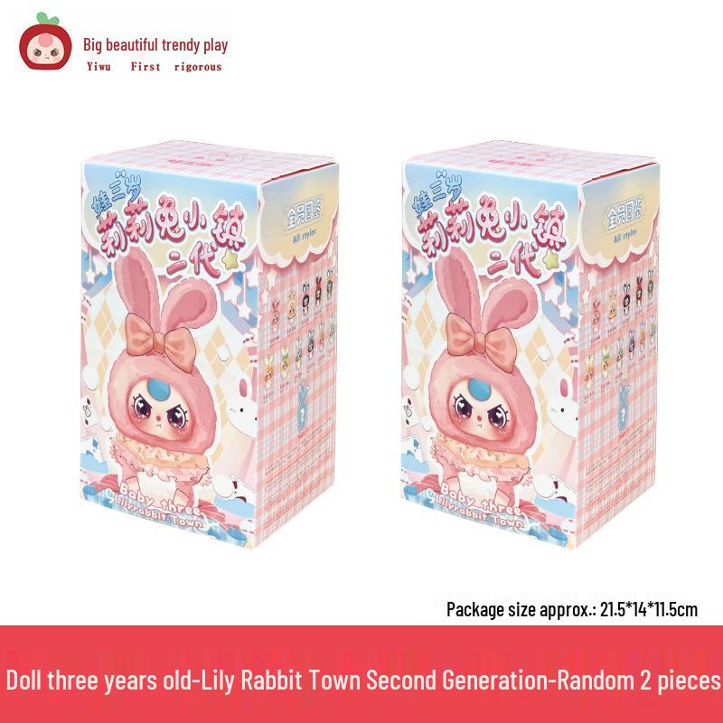 Big Cute Plush Blind Box Lily Rabbit Figurine Doll Pendant for Three-Year-Olds