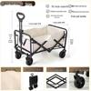 ZISIZ Foldable Outdoor Camping & Picnic Cart