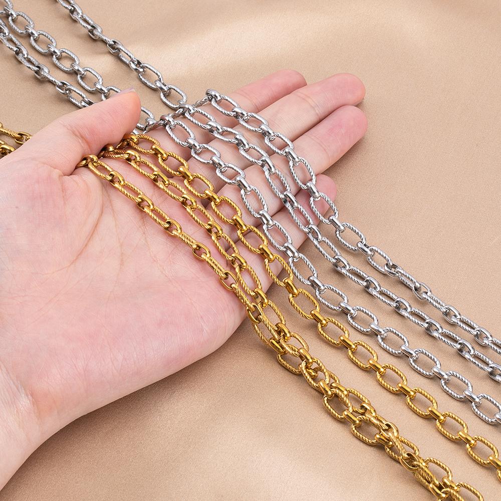 1M Stainless Steel Frosted Rounded Square Punk Chains Hip-hop Necklaces Oval Cross Chains Accessory for DIY Jewelry Making Gifts