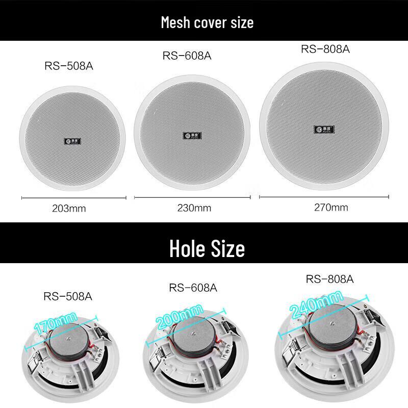 HuiDu Public Address Coaxial Ceiling Speaker (CN version)