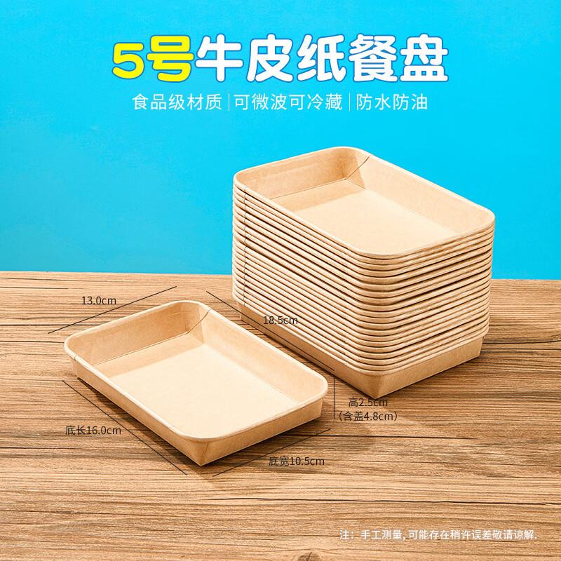 Penguin Tuan Tuan Disposable Kraft Paper Food Containers