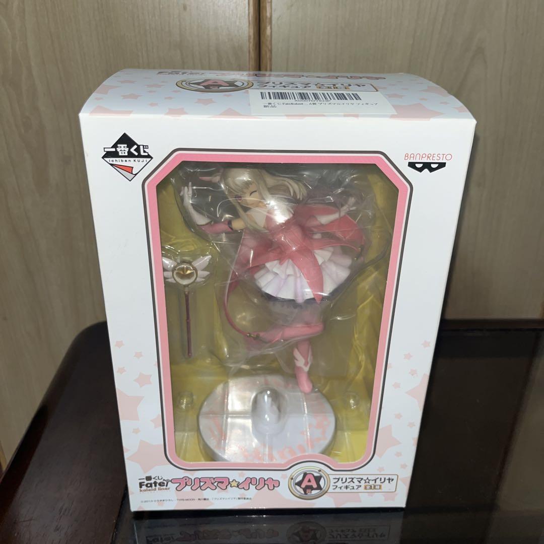 

[USED] Fate/Grand Order Prisma Illya Figure