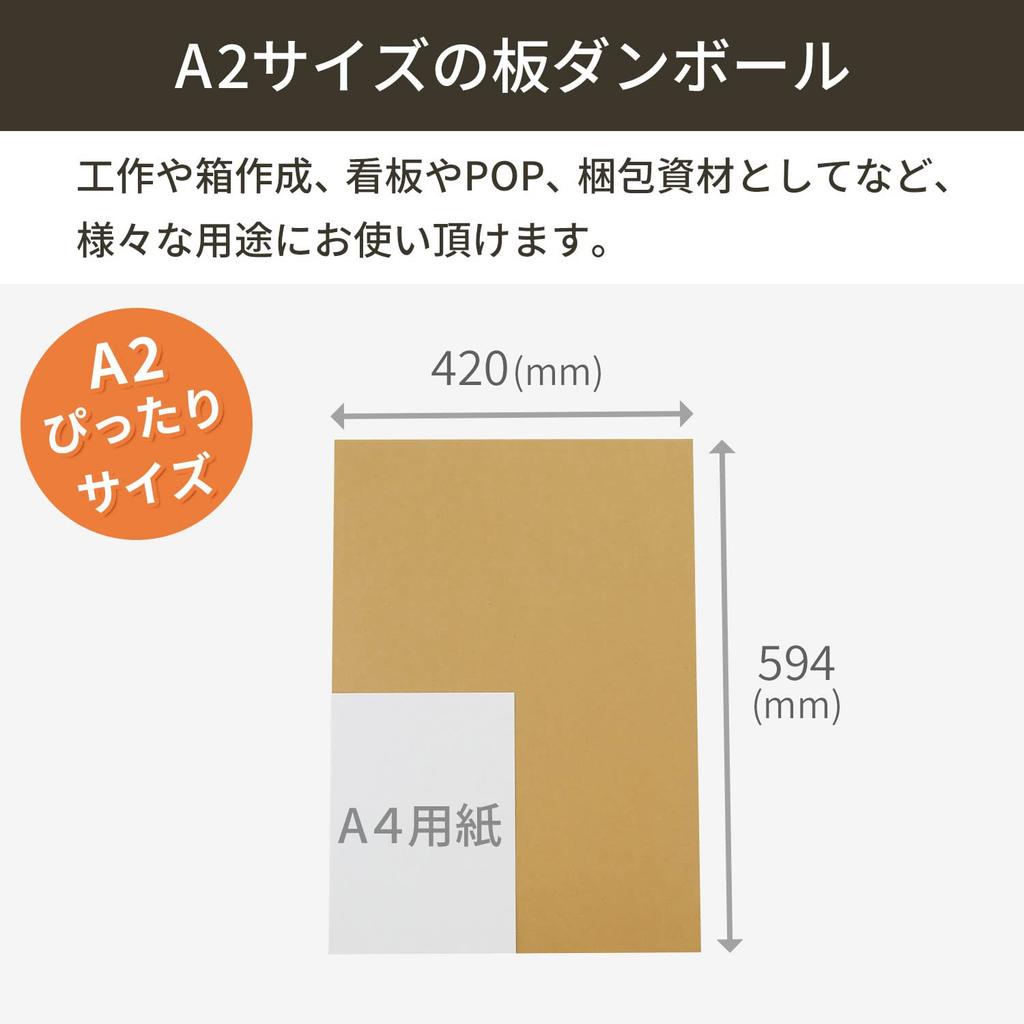 Box Bank Cardboard Board 594 X Thickness Set of 60 Crafts Art [A2 420mm] 1.5mm FB20-0060-a2