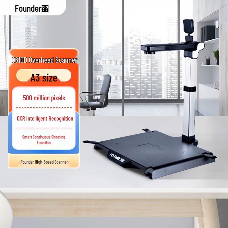 Founder Q610D A4 Portable Document Camera CN plug (adapter included)