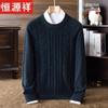 Hengyuanxiang Men's 100% Pure Wool Half-High Collar Thick Knit Sweater