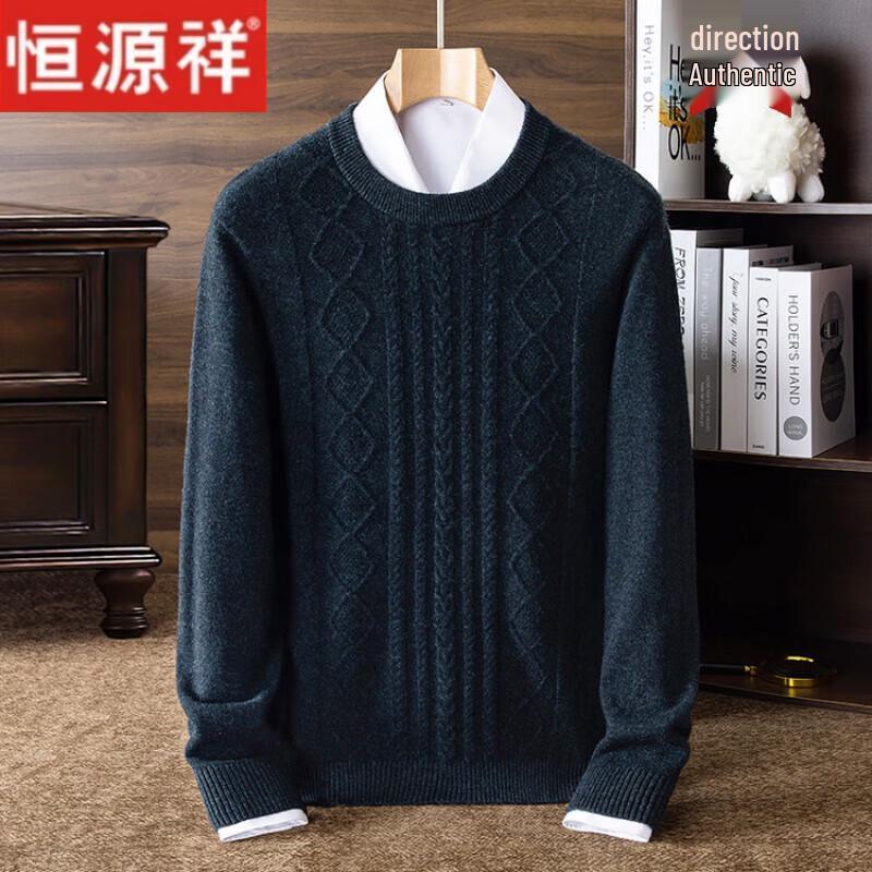 Hengyuanxiang Men's 100% Pure Wool Half-High Collar Thick Knit Sweater