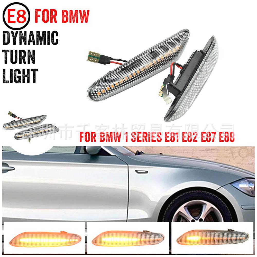 Yellow Flowing Turn Signal Fender Lights for BMW E90 E91 E92 E93 E60 E87 E82 E46
