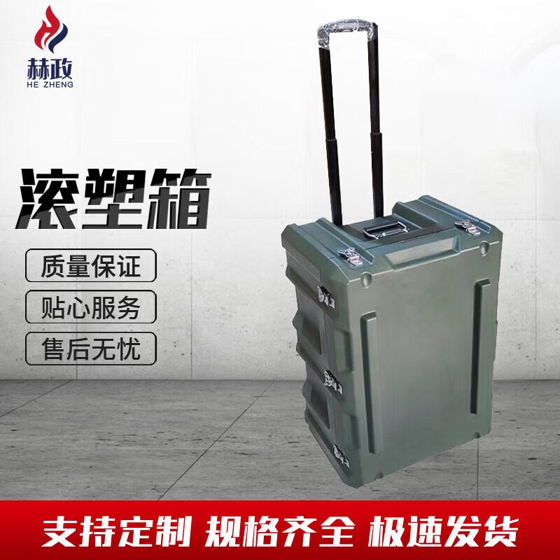 Hezheng Rotomolded Heavy-Duty Instrument Storage Case