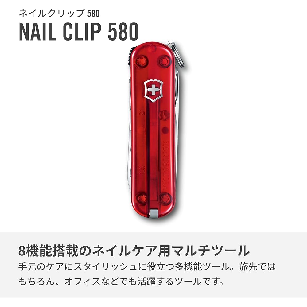 Victorinox Nail Clip 580 Translucent Red Stainless Steel Nail Cutter with 8 Functions and Nail File Generic Tool