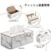 Richblue Tissue Case, Stylish Tissue Box, Tissue Cover, Premium PU Leather, Interior Dimensions: Approx. W23.5 x D12 x H8cm, Paper Towel Case, Tissue