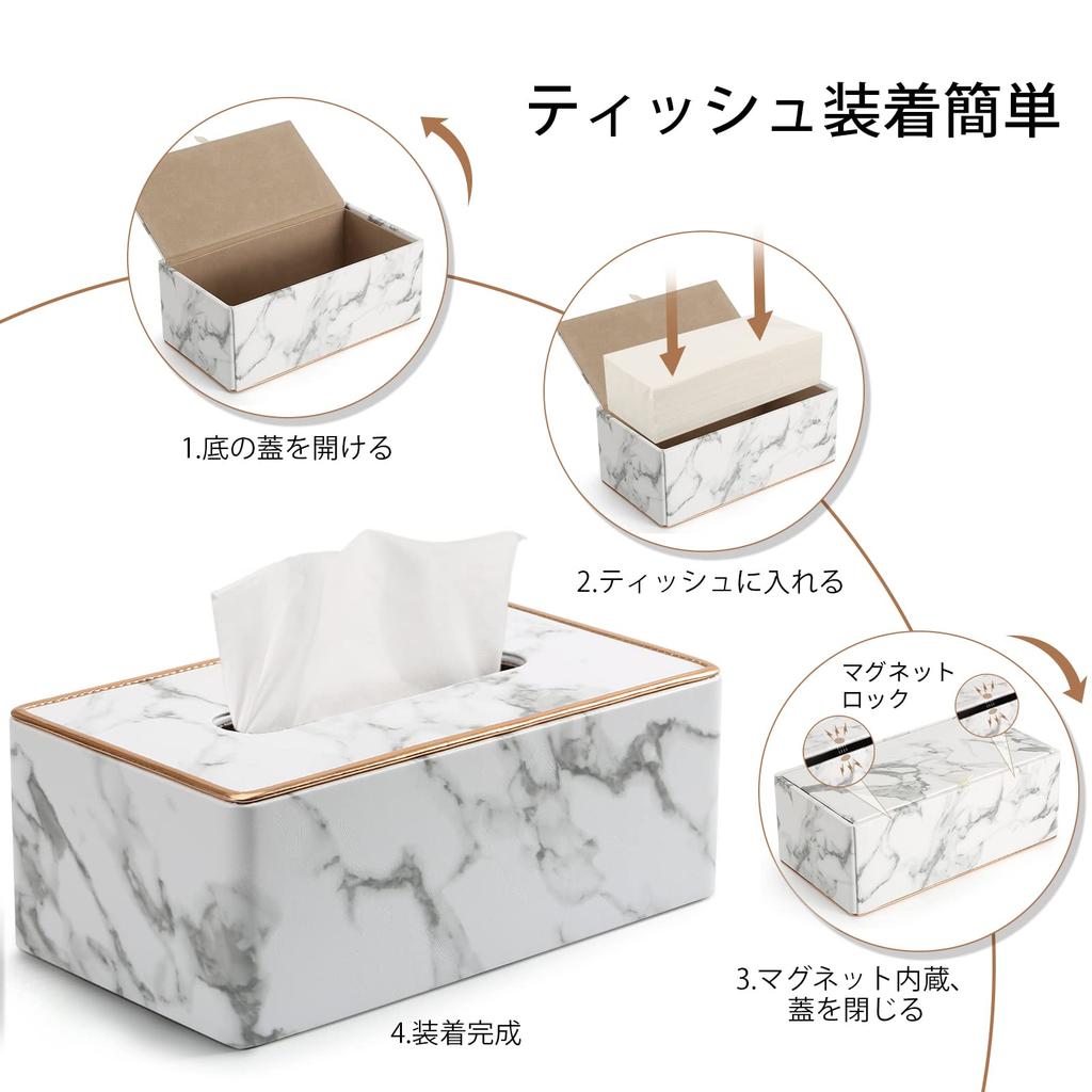 Richblue Tissue Case, Stylish Tissue Box, Tissue Cover, Premium PU Leather, Interior Dimensions: Approx. W23.5 x D12 x H8cm, Paper Towel Case, Tissue