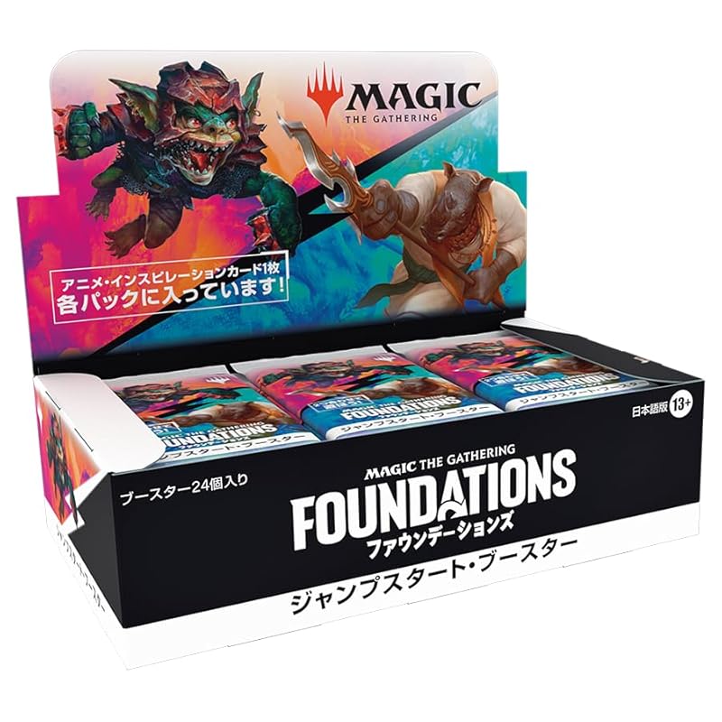 Magic: The Gathering Foundations Jump Start Booster Japanese Edition (Box of 24 Packs) MTG Trading Card Wizards of the Coast FDN D32311400