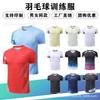 Kids Quick Dry Badminton Shirt Breathable Sport T-Shirt Unisex Lightweight Athletic Top Training Competition