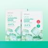 Soothing Cooling/Recommended for Sensitive Skin Cell Fusion C Post Alpha Cica Cooling Mask (5-pack)
