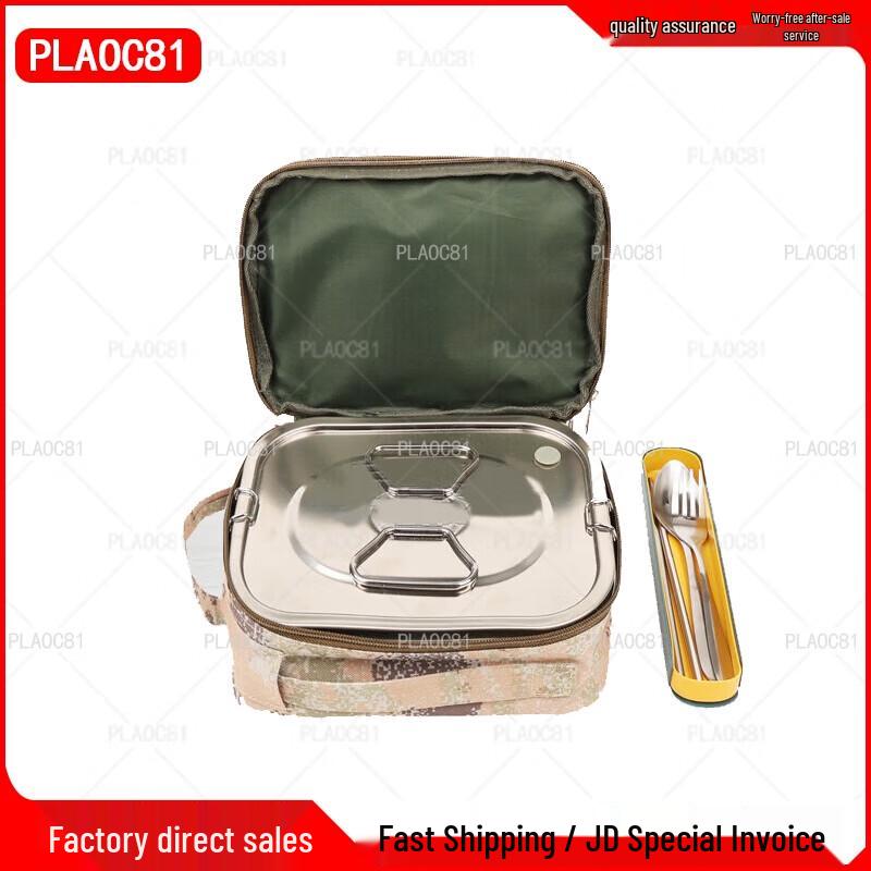 PLAOC81 Multifunctional Outdoor Lunch Box & Utensil Set