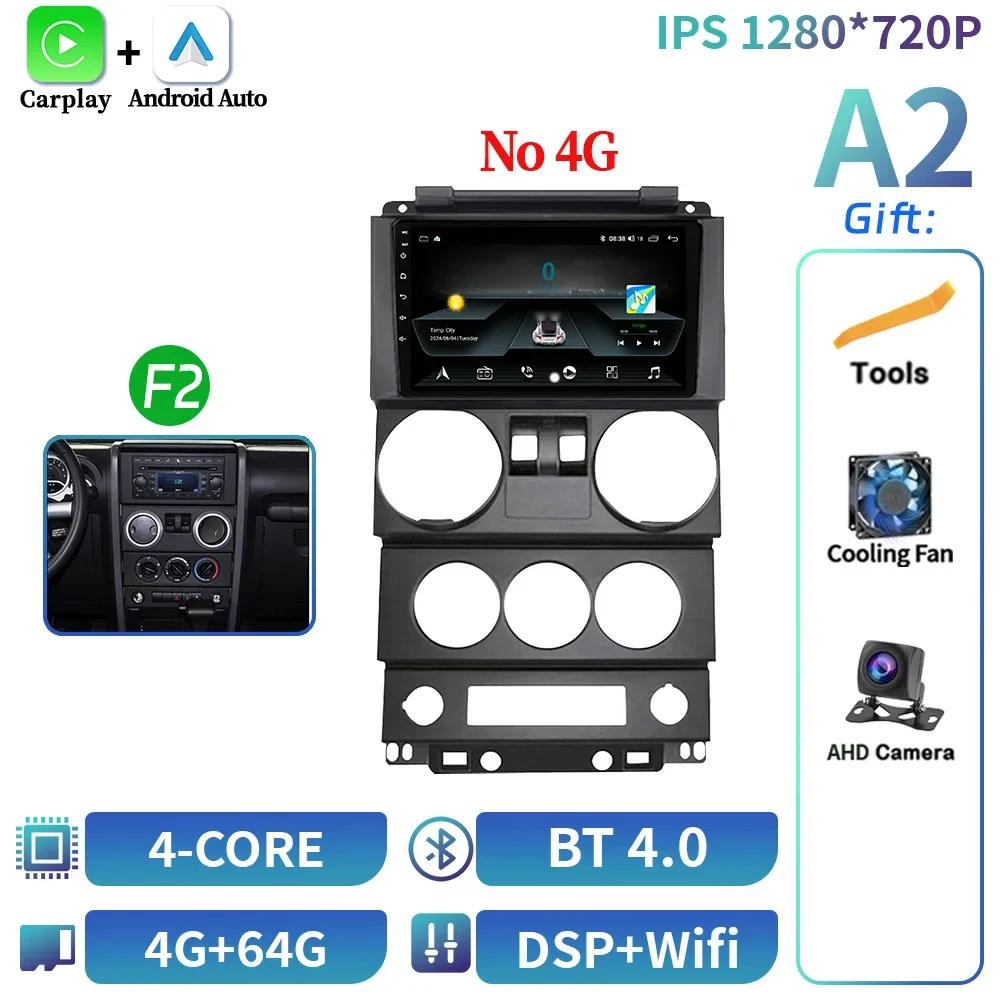 Car Radio Stereo For Jeep Wrangler Unlimited 3 JK 2008-2010 Android 14 Multimedia 4G GPS Carplay Android Auto Head Unit Screen