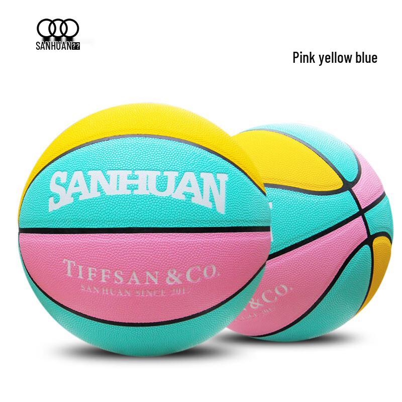 

THREEHUAN PU Indoor/Outdoor Basketball