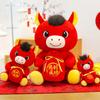 Year of the Horse Mascot Plush Toy Cute Zodiac Doll Throw Pillow Annual Meeting Doll