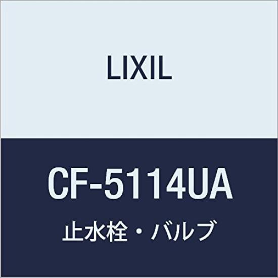 

LIXIL INAX Универсальный Сливной Клапан Экономия (Тип воды) CF-5114UA