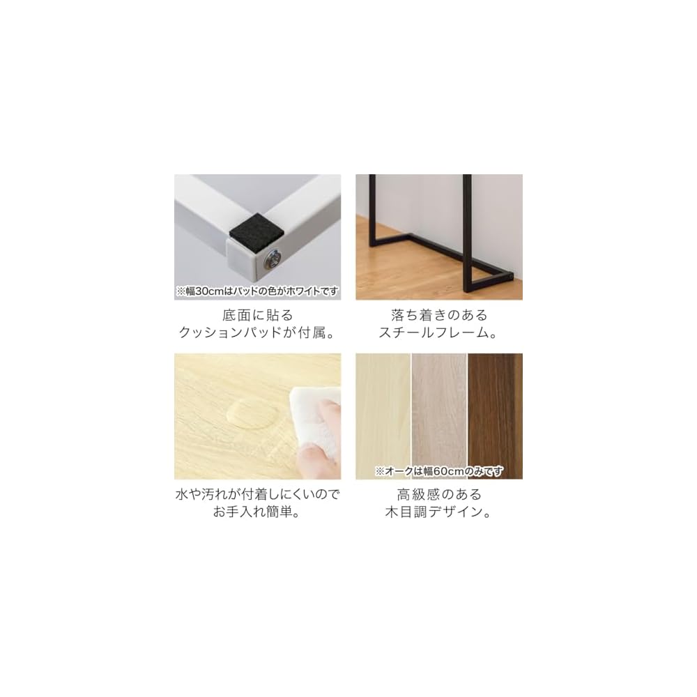 ottostylejp Console Table, Slim, for Entrance, Long and Narrow, Rack, Display Shelf, Hallway