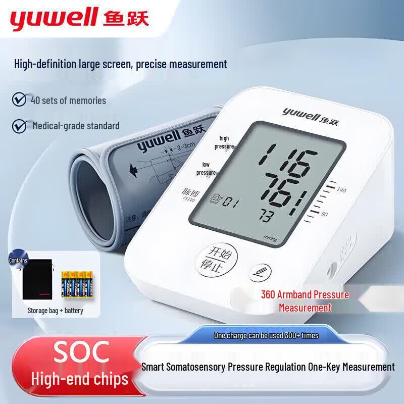 Yuwell YE660A Smart Digital Blood Pressure Monitor