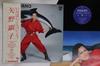 LP Record AKIKO YANO - Iroha Ni Konpeitou S7019 PHILIPS 1977 Japan Obi Japanese Pop/Rock Used