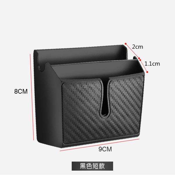 

Car Seat Gap Storage Box Car Phone Holder Glasses Storage Box Adhesive Multi-Functional Home Car Dual-Purpose